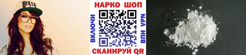 Купить наркотик аптеки Южно-Сухокумск ГАШ  APVP  Меф  Cocaine 