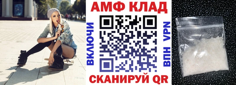 АМФЕТАМИН 98%  наркотики  Южно-Сухокумск 