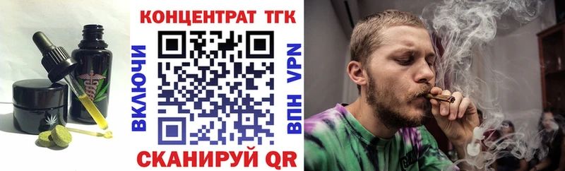 Еда ТГК конопля  Южно-Сухокумск 