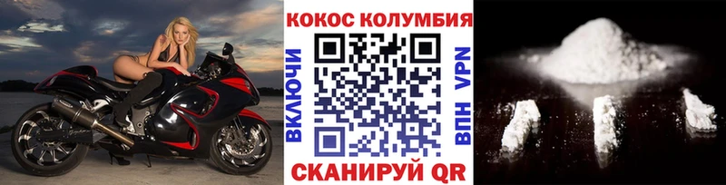 где продают   Южно-Сухокумск  гидра ссылка  COCAIN VHQ 