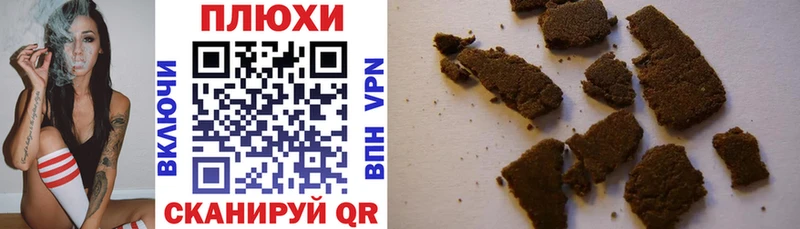 ГАШИШ Ice-O-Lator  Южно-Сухокумск 