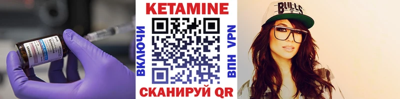 дарнет шоп Южно-Сухокумск КЕТАМИН ketamine