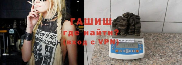 марихуана Верея