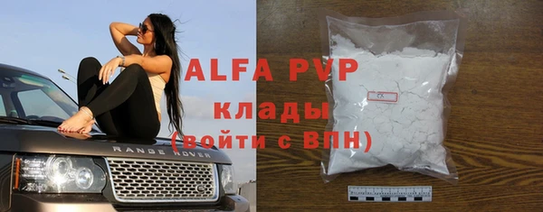 марихуана Верея