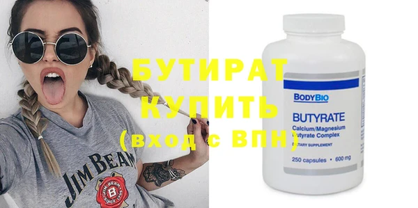 винт Верхний Тагил