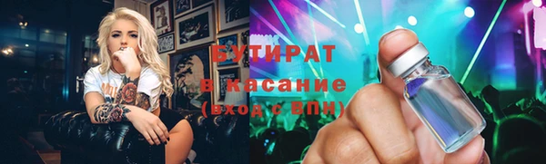 винт Верхний Тагил