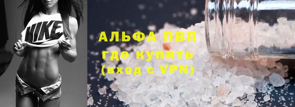 винт Верхний Тагил