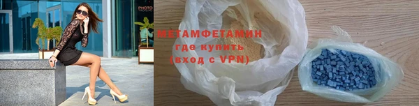 винт Верхний Тагил
