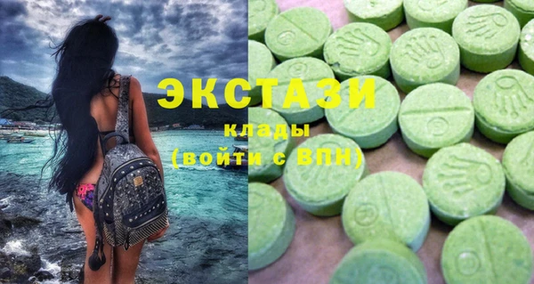 марихуана Верея