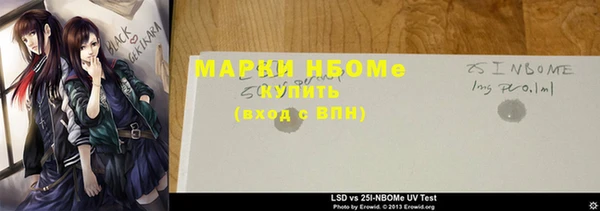 винт Верхний Тагил