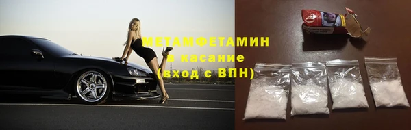 марихуана Верея