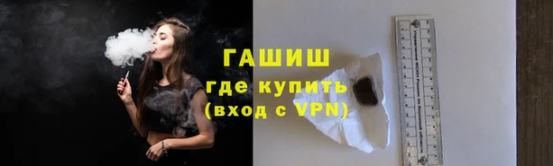 марихуана Верея