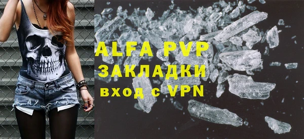 винт Верхний Тагил