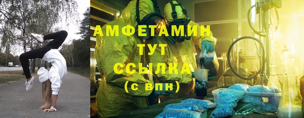 марихуана Верея