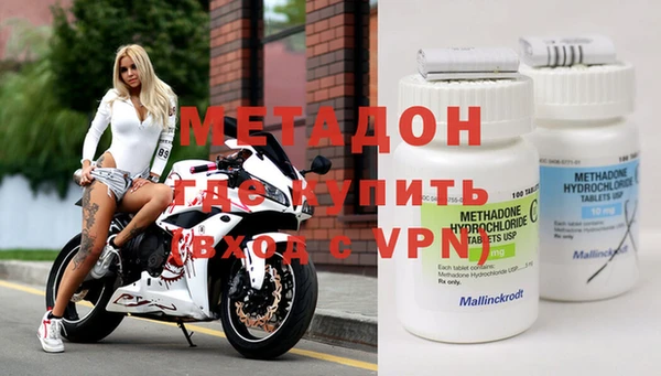 марихуана Верея