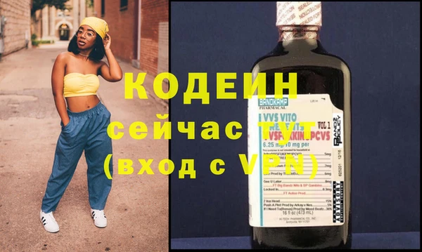 марихуана Верея