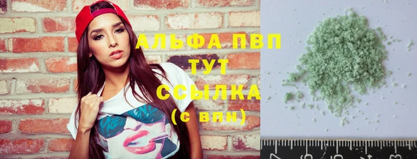 марихуана Верея