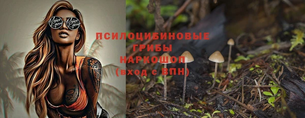 наркотики Верхнеуральск