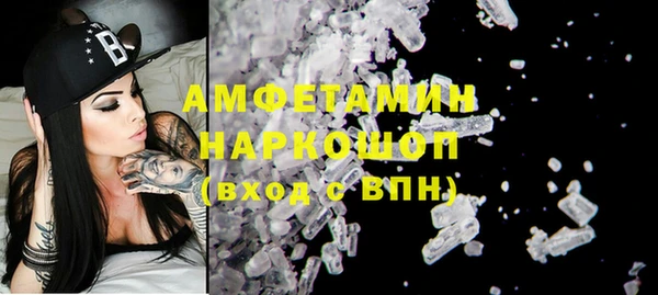 марихуана Верея