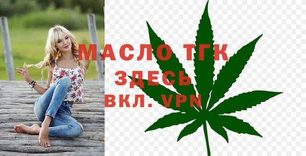 марихуана Верея