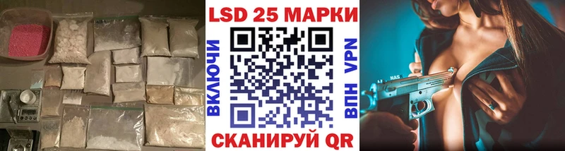 сколько стоит  Южно-Сухокумск  ЛСД экстази ecstasy 