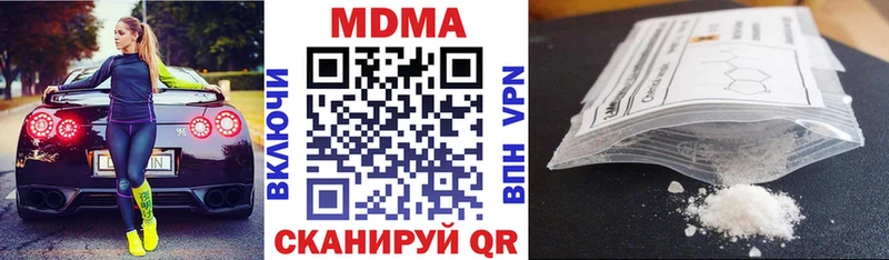 это какой сайт  Южно-Сухокумск  MDMA VHQ  закладка 