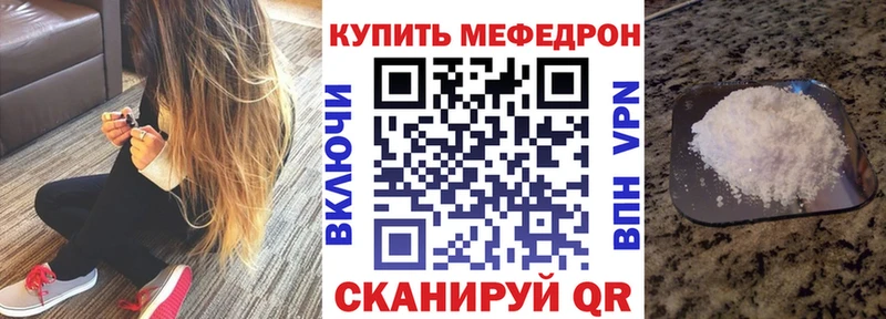Мефедрон 4 MMC  Южно-Сухокумск 