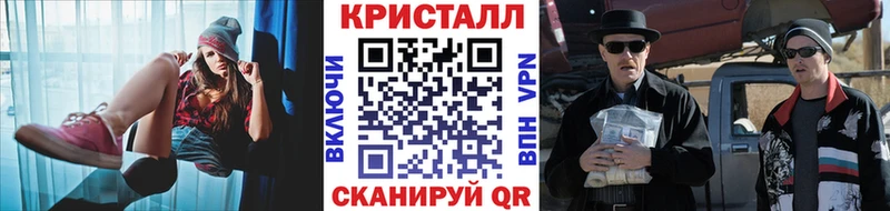 Метамфетамин Methamphetamine  наркошоп  Южно-Сухокумск 